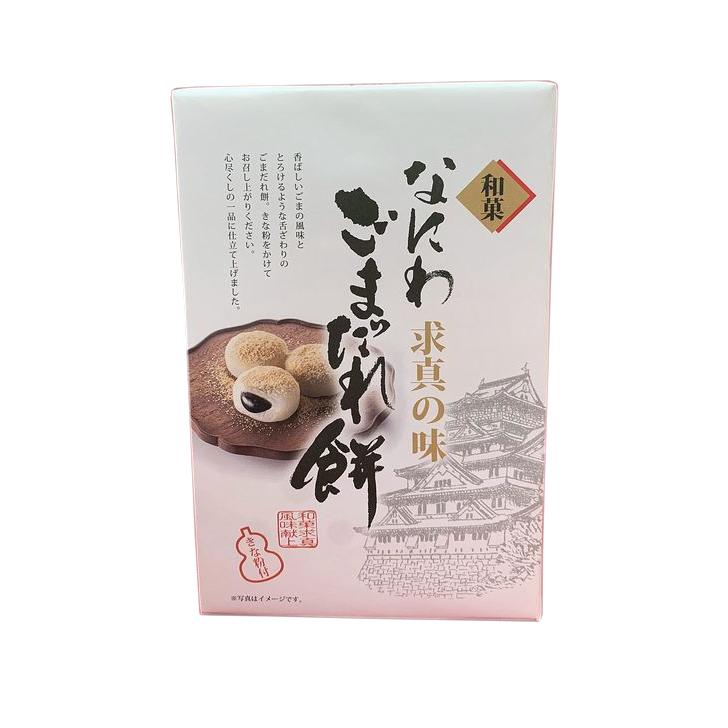Naniwaya 黑芝麻醬與黃豆麻糬 8 片