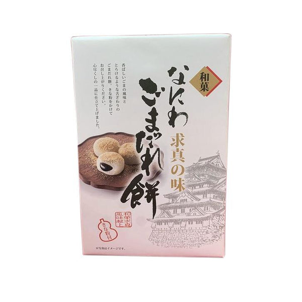 Naniwaya 黑芝麻醬與黃豆麻糬 8 片