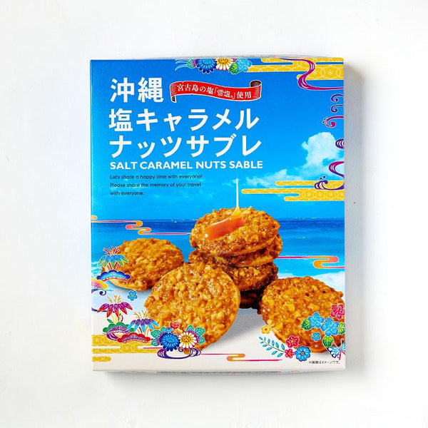 Nanpudo 鹹味焦糖堅果紫貂脆餅乾 20 片