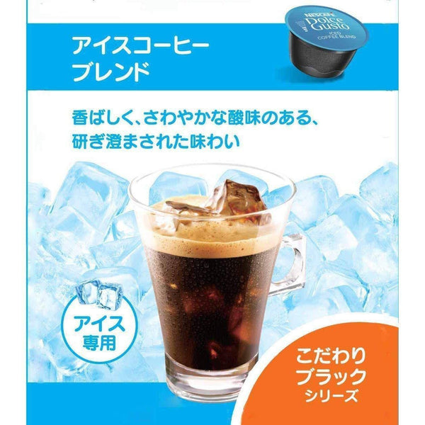 Nescafé Dolce Gusto 胶囊冰咖啡混合 16 粒