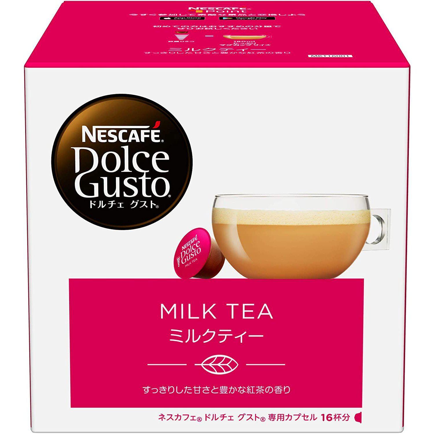 Nescafé Dolce Gusto 膠囊奶茶 16 粒