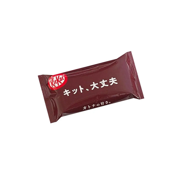 雀巢日本黑巧克力 Kit Kat(3 件裝)
