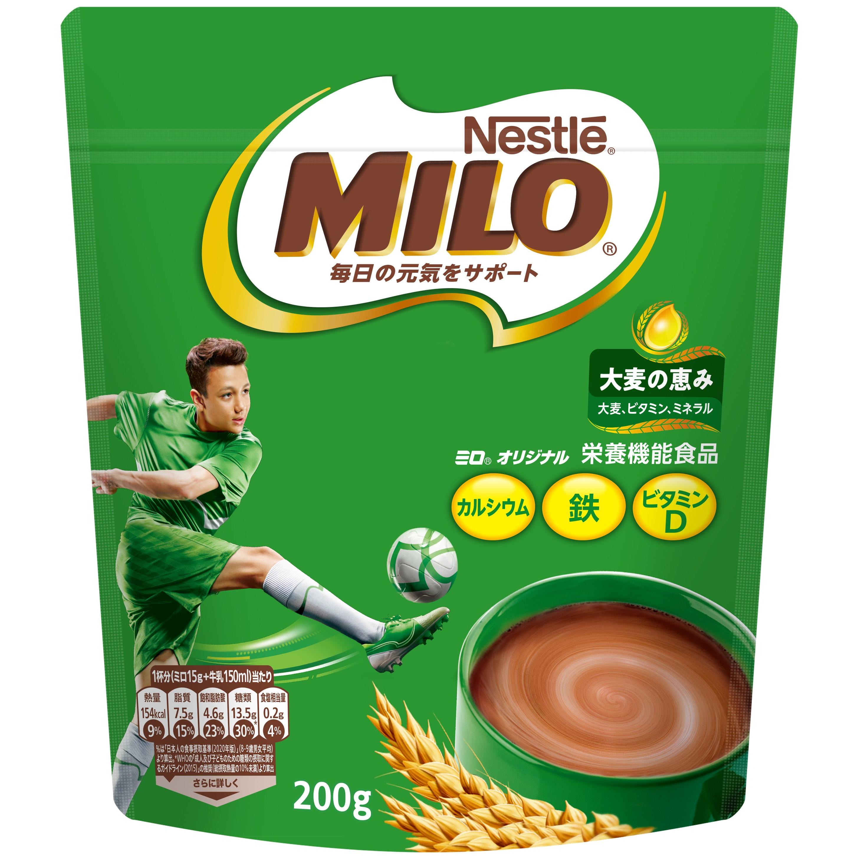 Nestlé Milo 原味即溶巧克力麥芽粉 200g