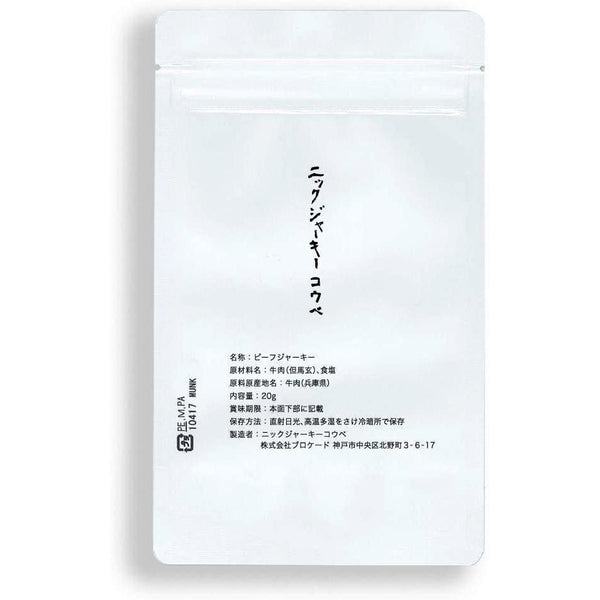 尼克肉乾 和牛牛肉乾 日本但馬牛肉乾