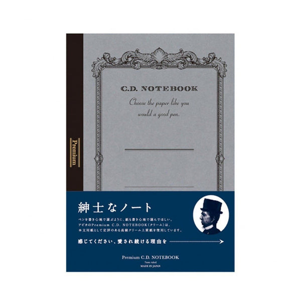 Nippon Note Premium CD 灰白色直紋筆記本 A5(96 頁)