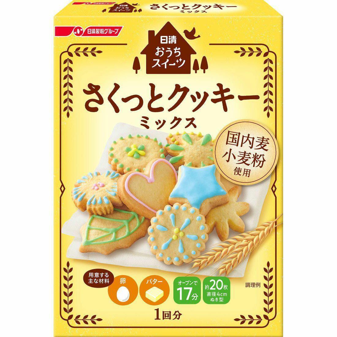 Nisshin Cookie Mix Quick & Easy 自製餅乾烘焙粉 200 克