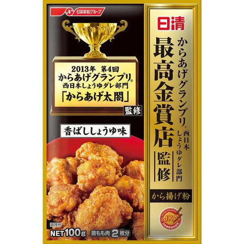如何製作卡拉奇(日式炸雞食譜)
