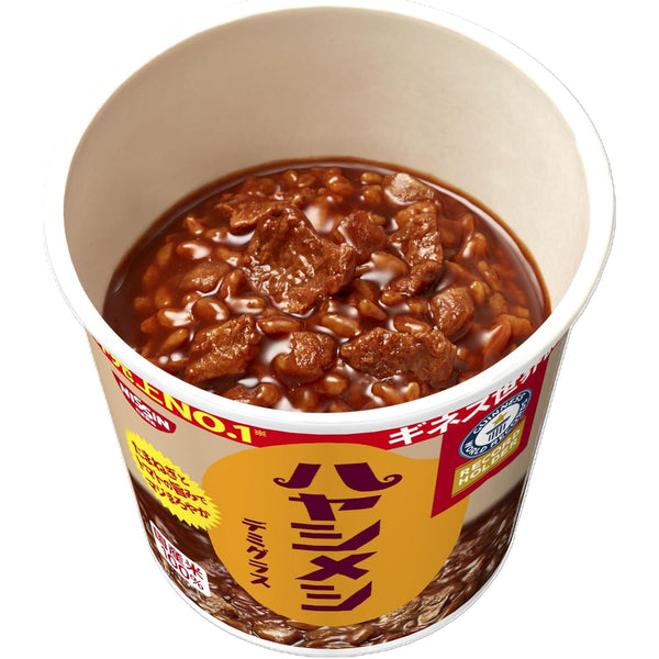 Nissin Hayashi Meshi Demi-Glace 即食牛肉林米 103g