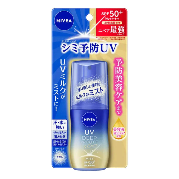 妮維雅 UV 深層保護與護理乳霧防曬噴霧 SPF50+ 60ml