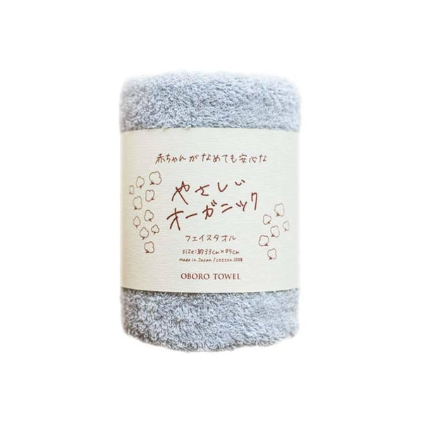 有機棉洗臉巾柔軟溫和快速吸收 33x85 厘米
