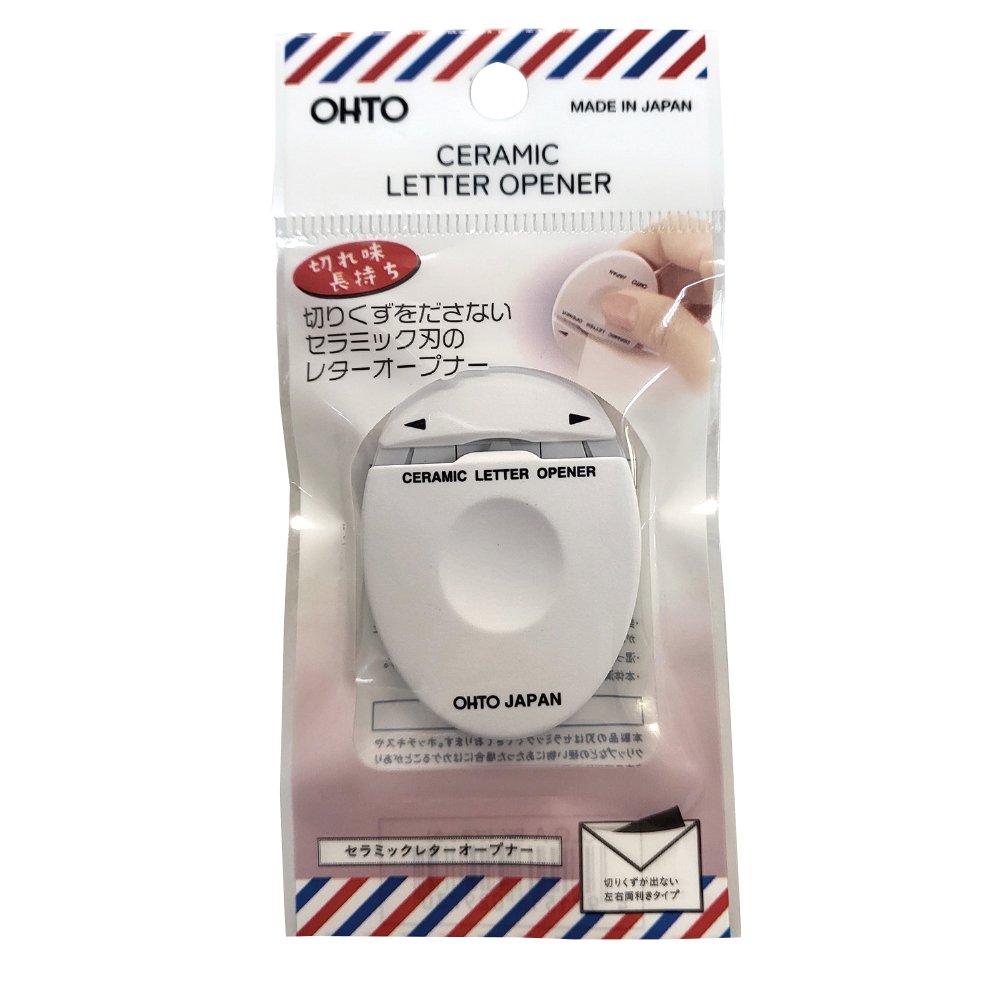 Ohto Easy Mail Opener 日本重型陶瓷開信刀