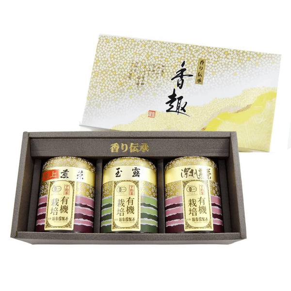 有機宇治京都綠茶禮盒套裝(3種優質品種)