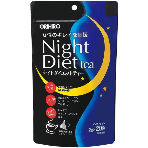 Orihiro Night Diet Tea 日本睡前茶包 20 克拉