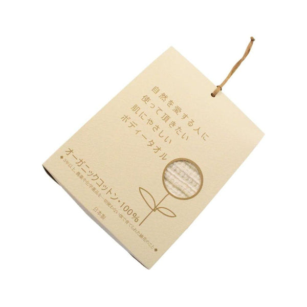 Orim 有機棉身體毛巾柔軟溫和去角質布 25×95cm