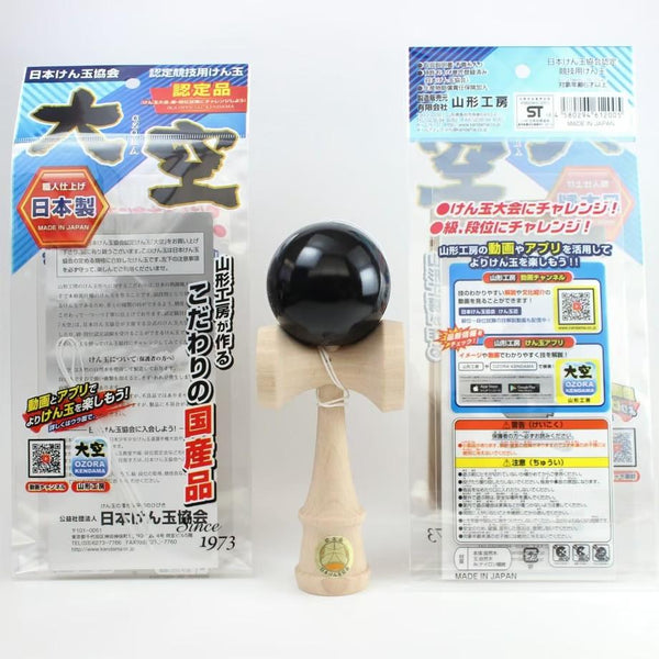 大空劍玉手工JKA認證杯球玩具黑色