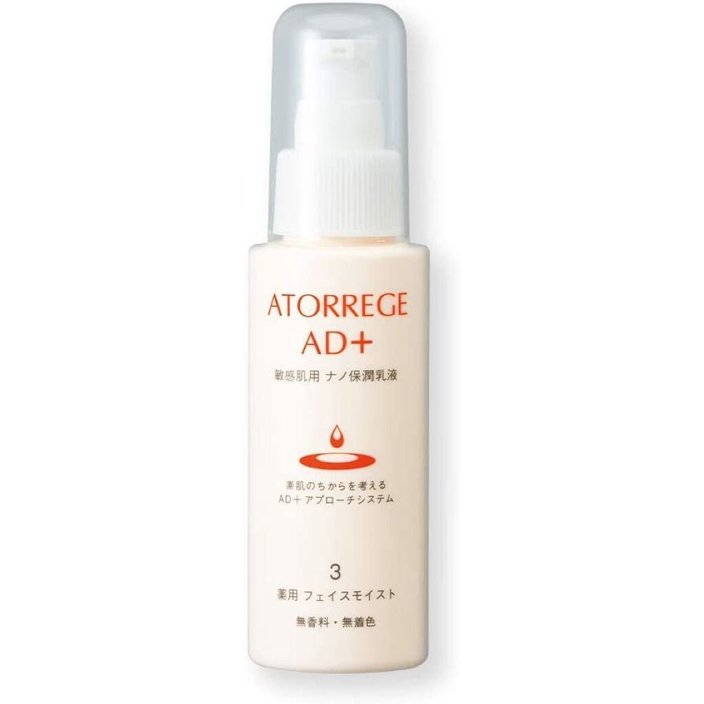 Atorrege AD+ 藥用臉部保濕乳液 80ml