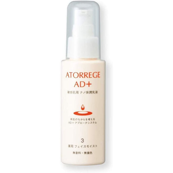 Atorrege AD+ 藥用臉部保濕乳液 80ml