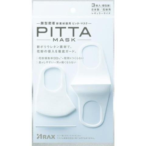 Arax Pitta 面膜白色常規尺寸透氣面膜 3 片裝