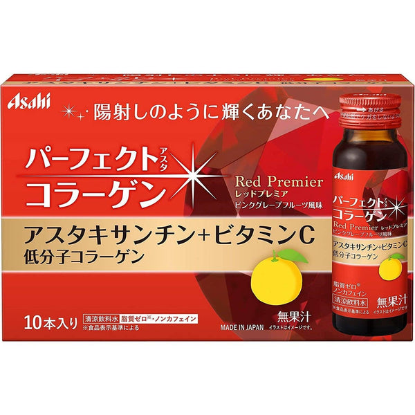 Asahi Perfect Asta 膠原蛋白紅高級豐富膠原蛋白和蝦紅素飲料 10 瓶