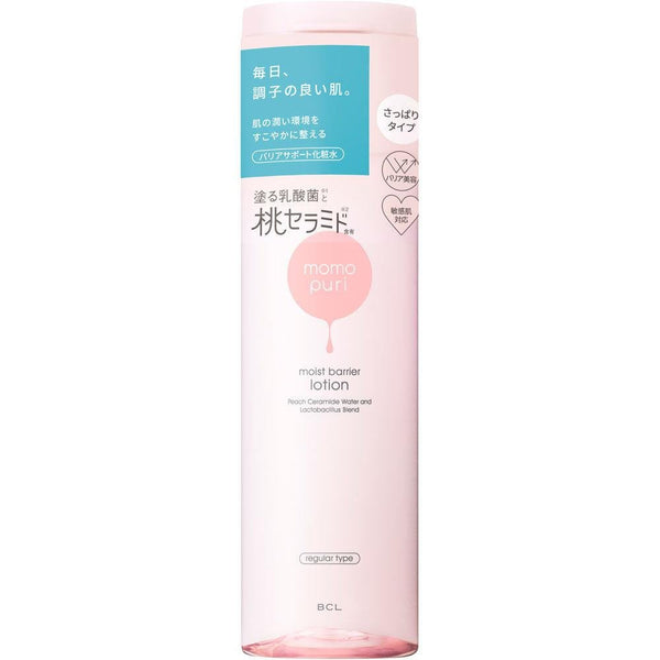 Momopuri 桃子神經醯胺保濕隔離乳液 200ml