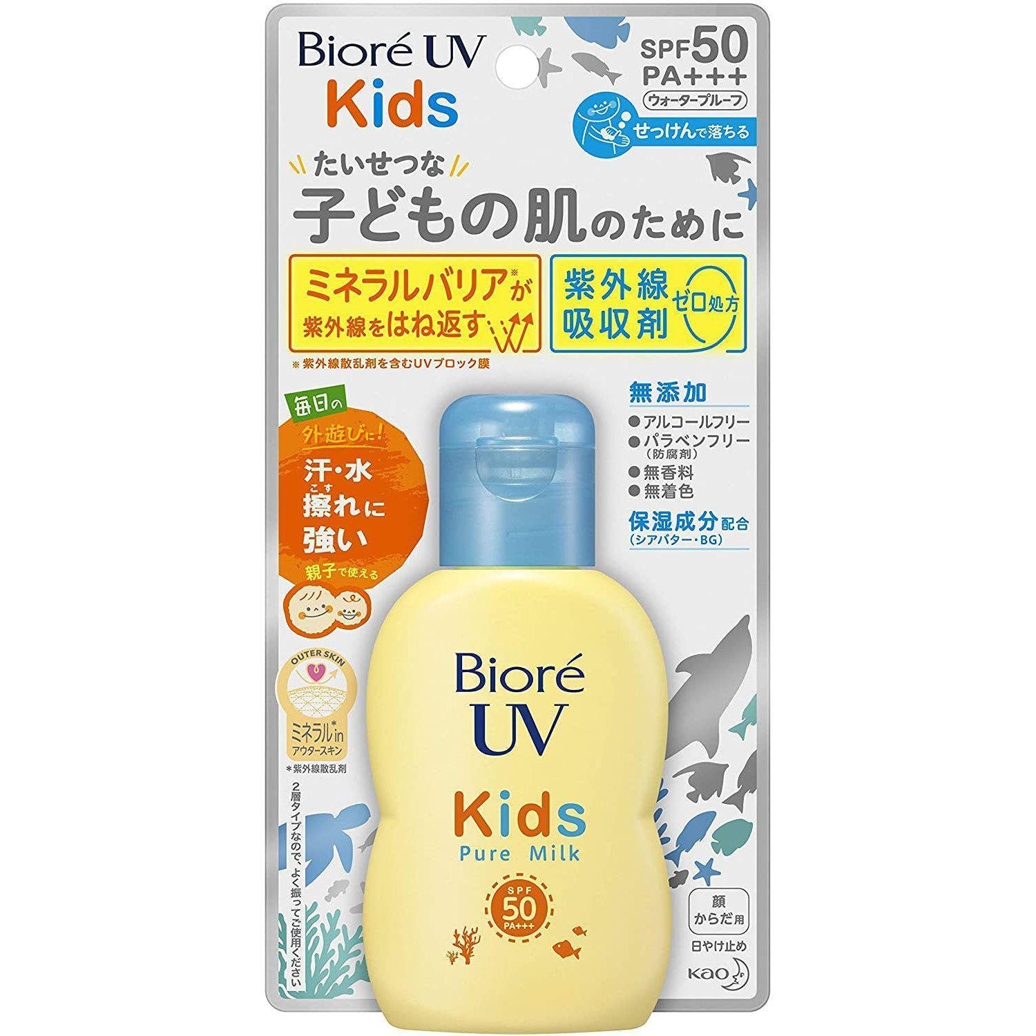 Bioré UV 兒童純牛奶防曬乳 SPF50+ PA+++ 70g