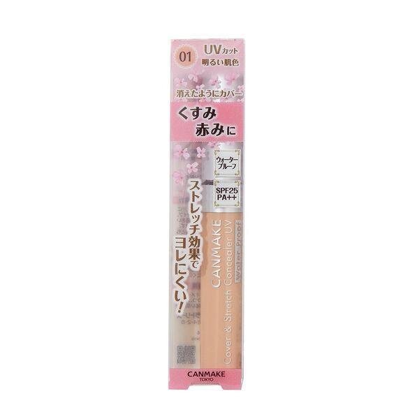 Canmake Cover & Stretch Concealer UV 7.5g - 01 淺米色