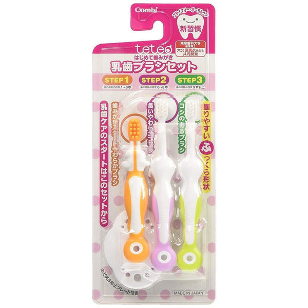 Combi Teteo 嬰兒牙刷套裝溫和口腔護理(0 個月以上)