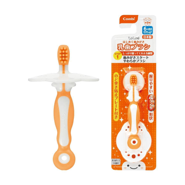 Combi Teteo 嬰兒牙刷第 1 步軟毛(0 個月以上)