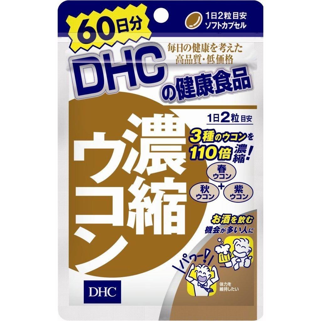 DHC 薑黃素補充劑 120 粒(60 天)