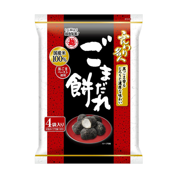 Funwari Meijin Kurogoma 黑芝麻麻糬泡芙零食 60g (6 包)