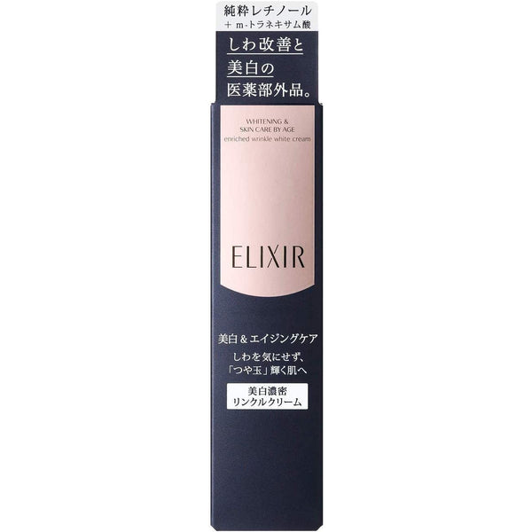 資生堂 Elixir 豐盈抗皺美白霜 S 15g