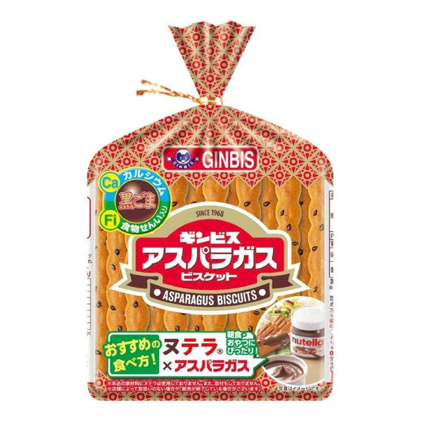 Ginbis 蘆筍形黑芝麻餅乾 135g