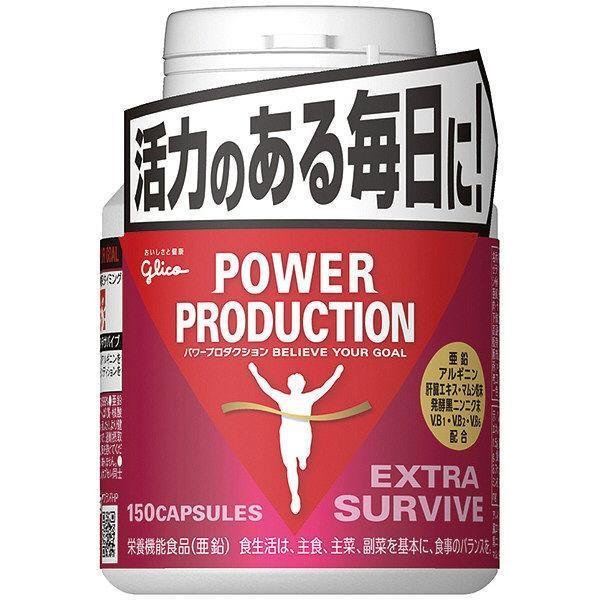 Glico Power Production Extra Survive 補充品 150 粒膠囊