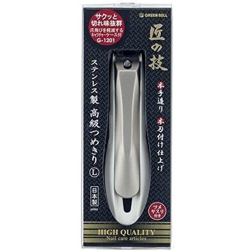 Green Bell Takuminowaza 高品質指甲刀大 G-1201