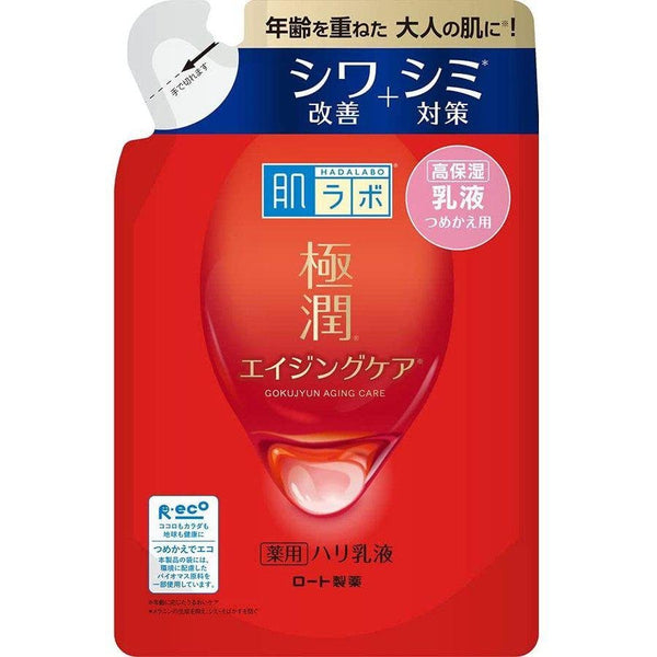 Hada Labo 極潤抗衰老乳液補充裝 140ml