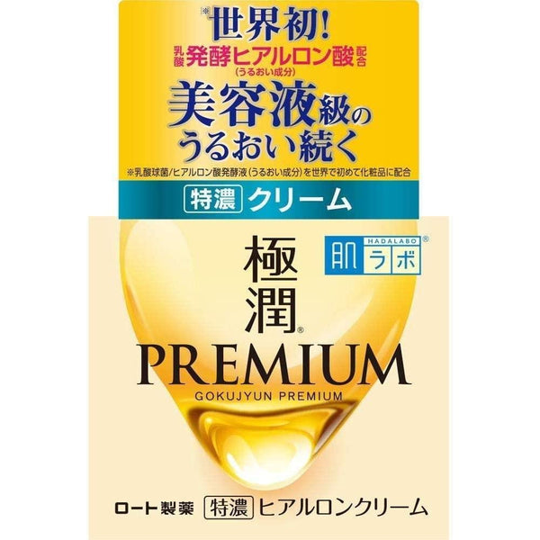 Hada Labo 極潤高級玻尿酸保濕霜 50g