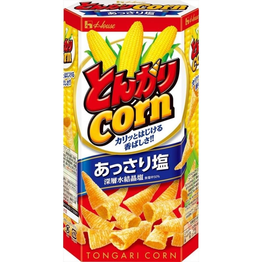 House Foods Tongari 玉米日本錐形薯片 微鹹 68 克