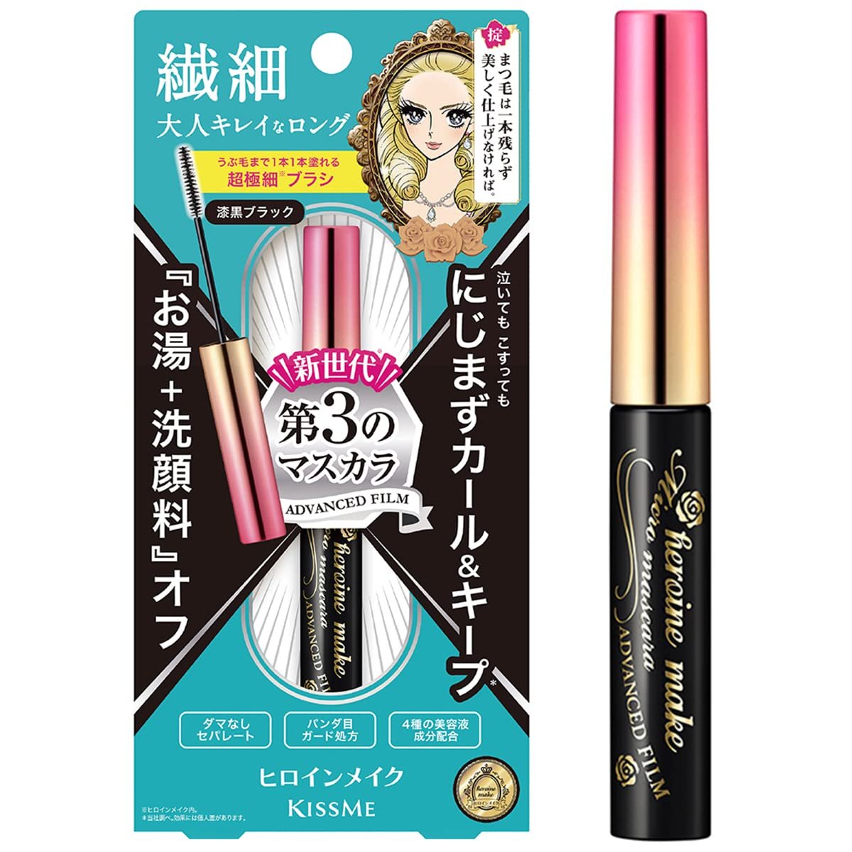 伊勢半 Kiss Me Heroine Make 微睫毛膏高級薄膜深黑 4.5g