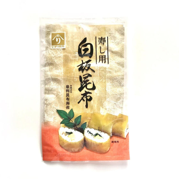 壽司白板 Izuri 白昆布 2 片