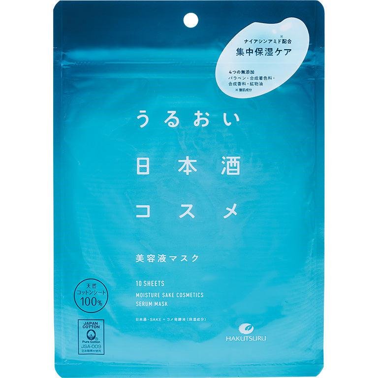 Hakutsuru 強效保濕日本清酒精華面膜 10 片