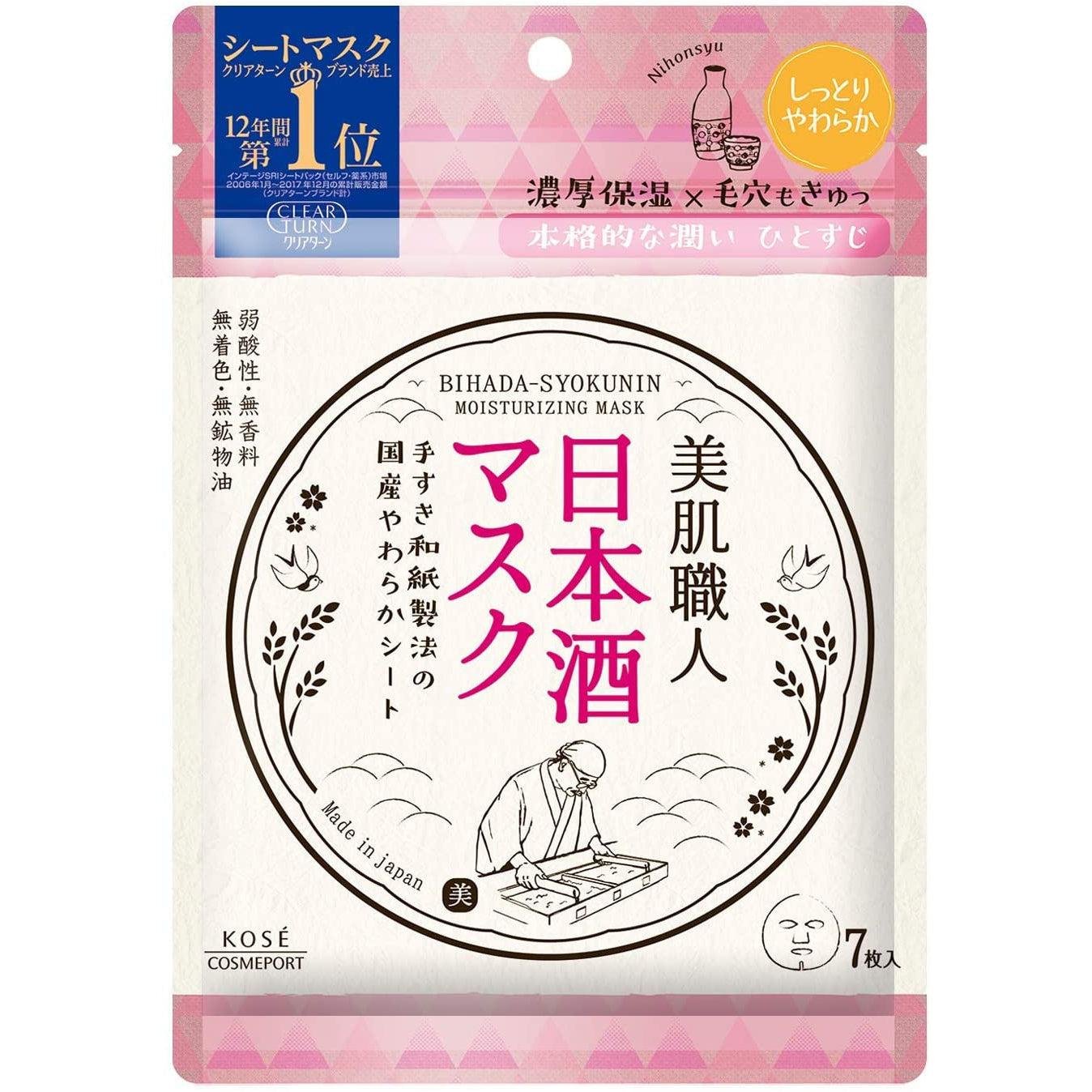 Kosé Bihada Syokunin 柔軟保濕日本酒面膜 7 片