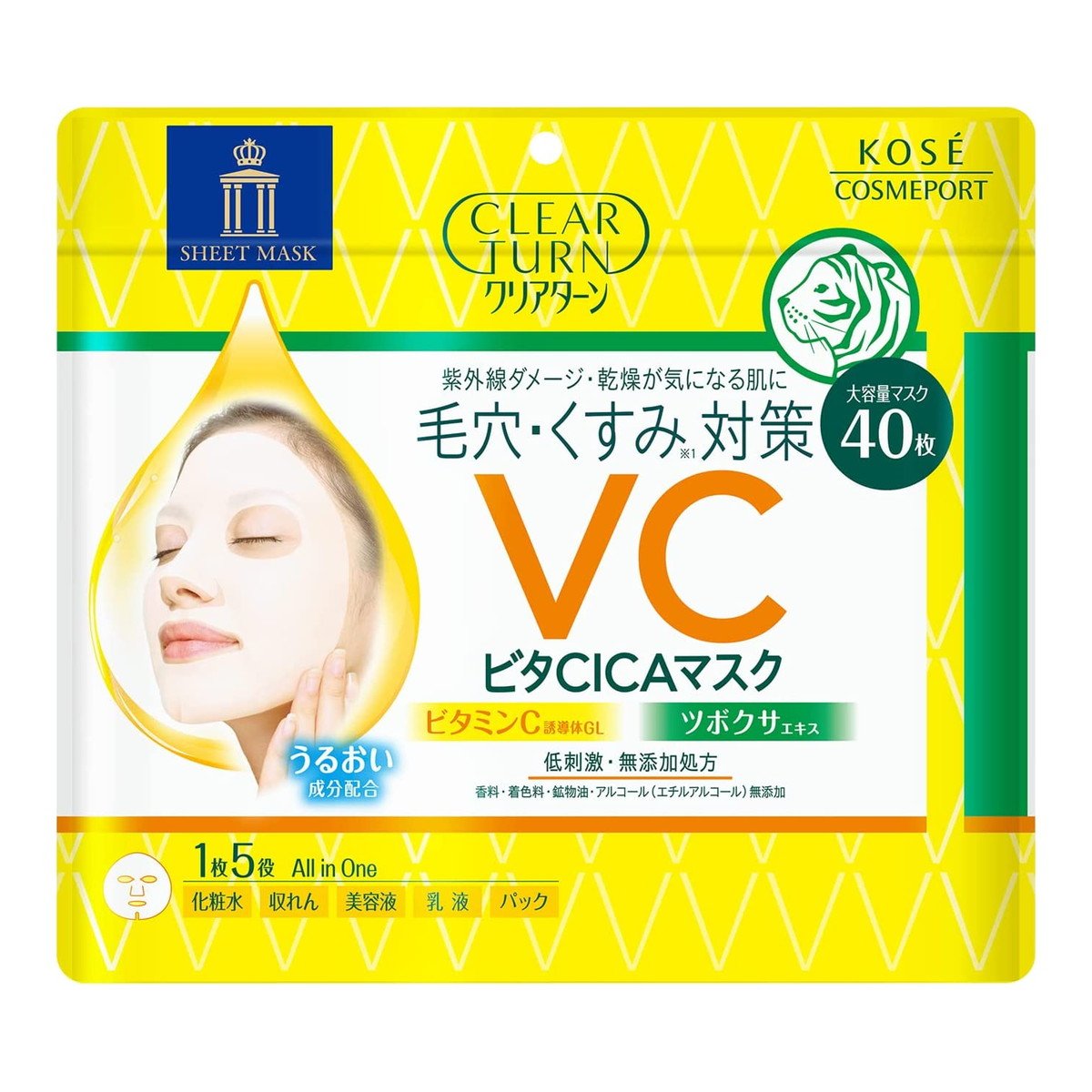 Kosé Clear Turn 維生素 C 積雪草保濕面膜 40 克拉