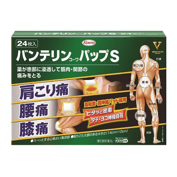 Kowa Vantelin Pap S 止痛貼片 24 片