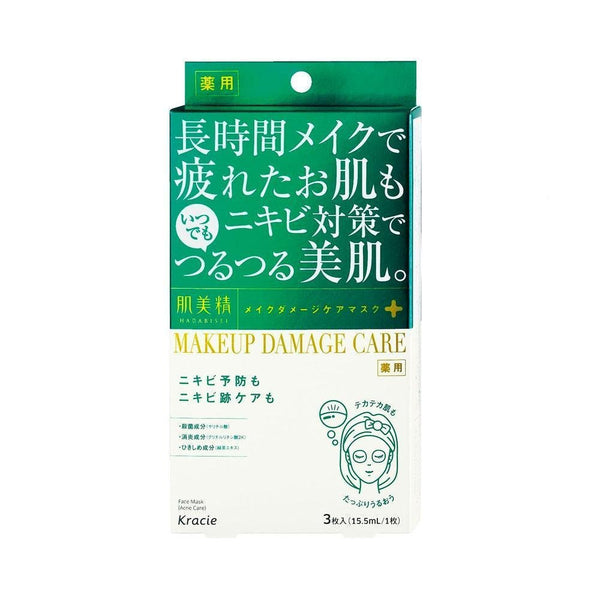 Kracie Hadabisei 抗痘化妝傷害護理面膜 3 片