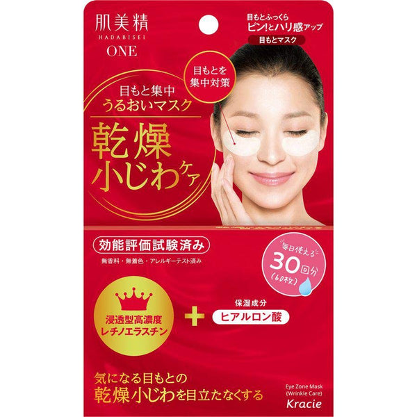 Kracie Hadabisei 密集抗皺護理抗老眼膜 60 片