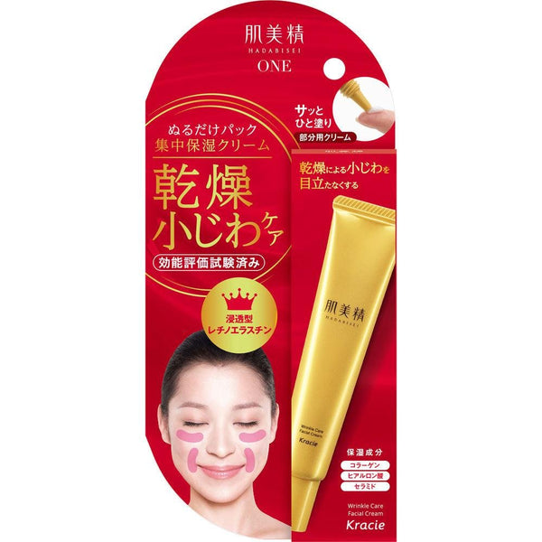 Kracie Hadabisei 保濕抗皺面膜乳霜 30 公克