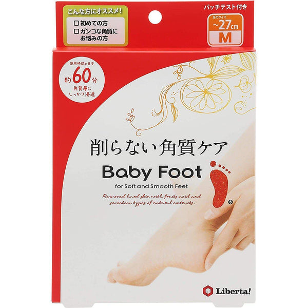 Liberta 嬰兒足部去角質足部去角質面膜(簡易裝 - 60 分鐘療程)