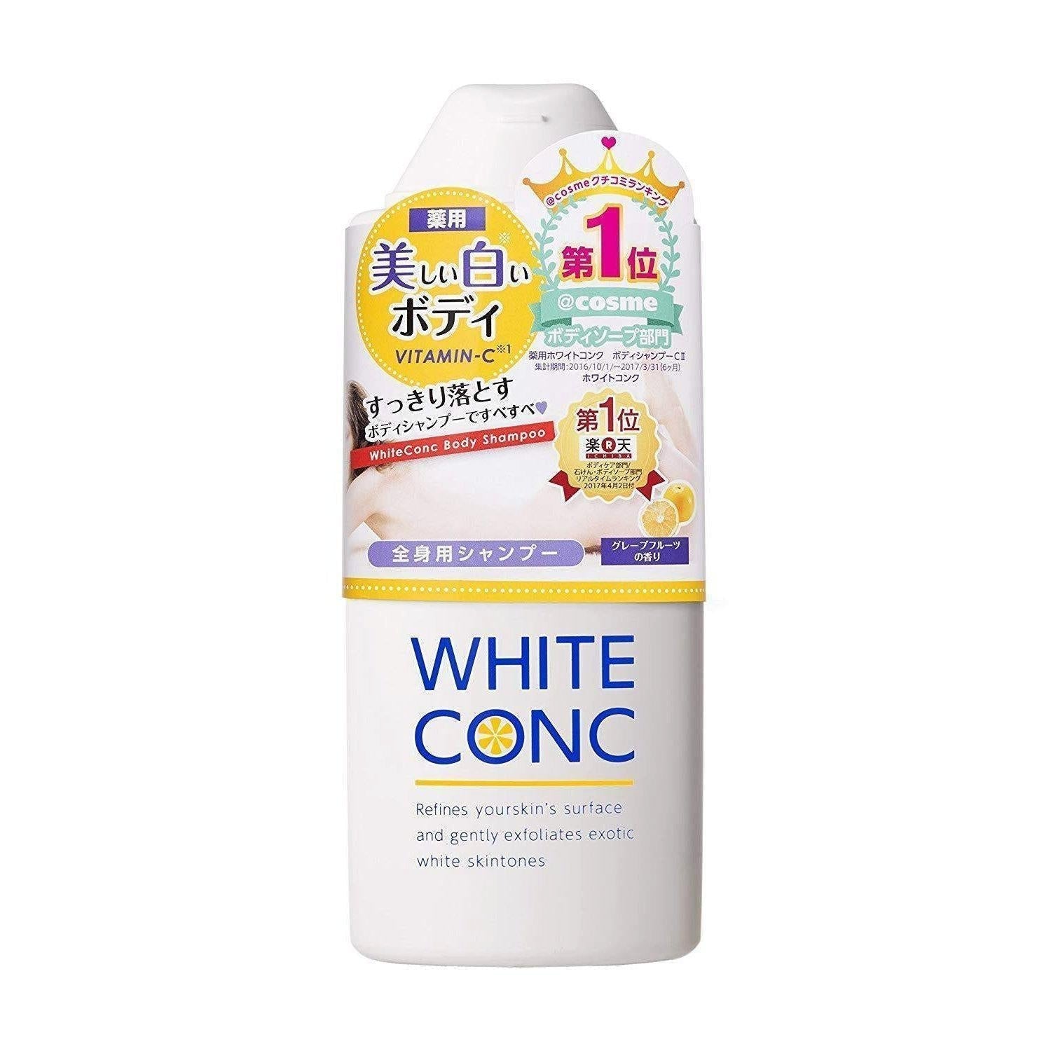 Marna White Conc 沐浴露(亮白沐浴露)360ml