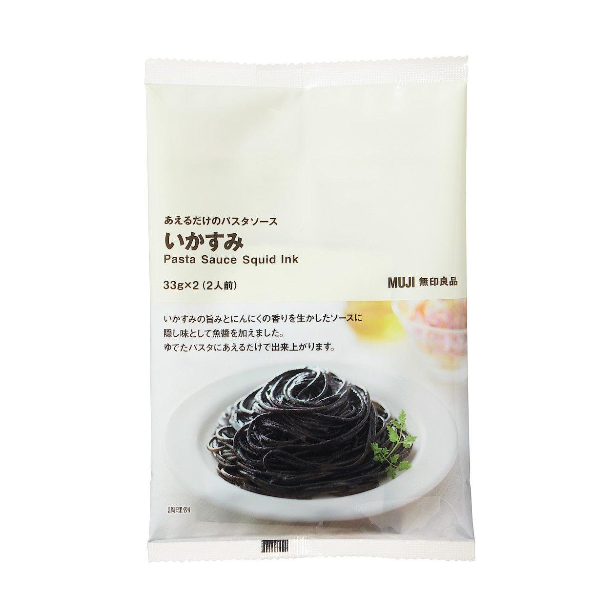 無印良品 義大利麵醬 魷魚墨汁 海鮮味 66g