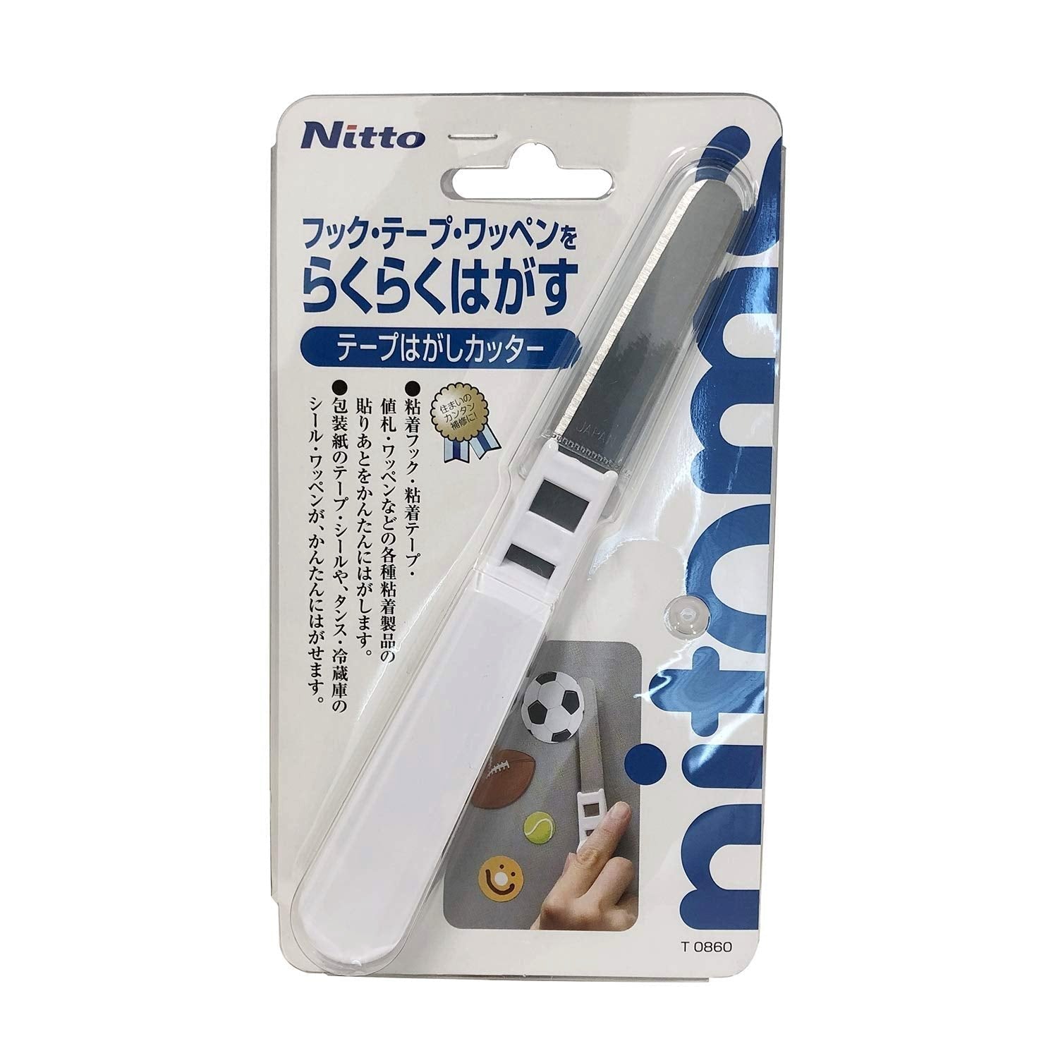 Nitto 不銹鋼標籤剝離器 T0860